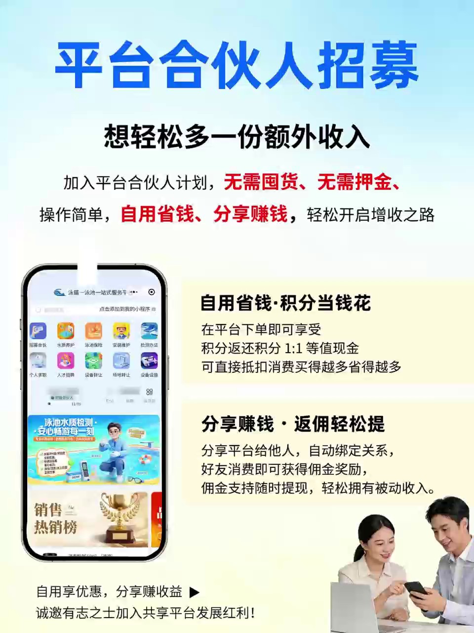 重庆健身房泳池一站式服务平台,一站式服务平台