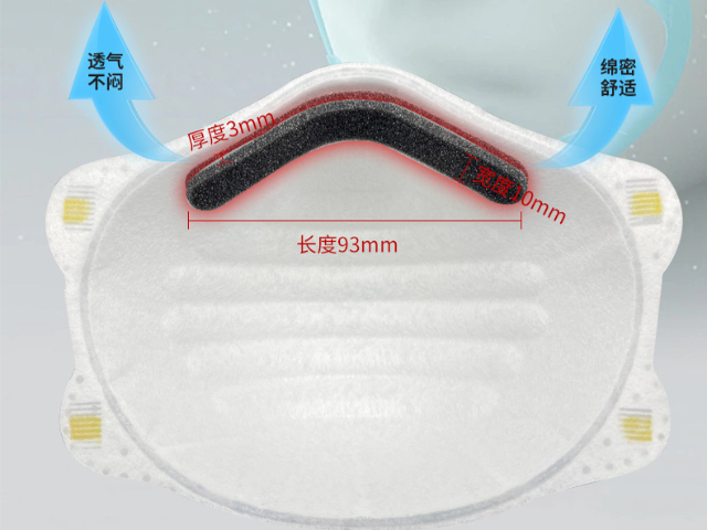 青海防有機(jī)蒸汽MC920KN95活性炭防護(hù)口罩哪里買