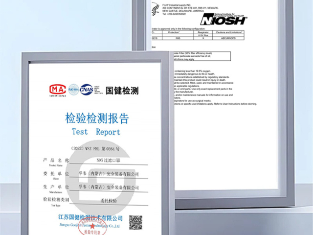 漢中防有機蒸汽813Vplus工業(yè)級防護型口罩等級 推薦咨詢 孚韋安全裝備供應(yīng)