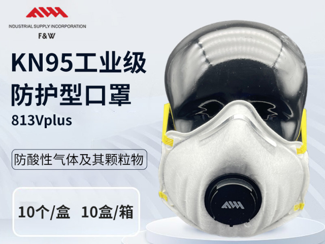 兴安盟防有机蒸汽813Vplus工业级防护型口罩技术 真诚推荐 孚韦安全装备供应