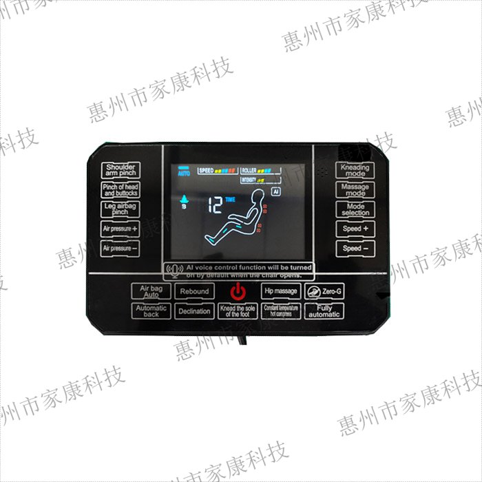 八推大屏手控-JK-7600