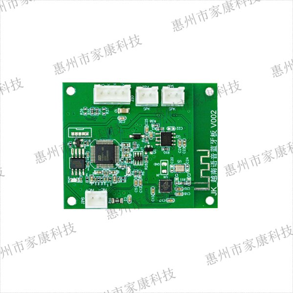 AI越南文語音藍牙模塊