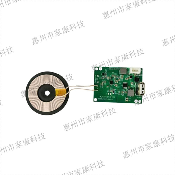 無(wú)線充電模塊