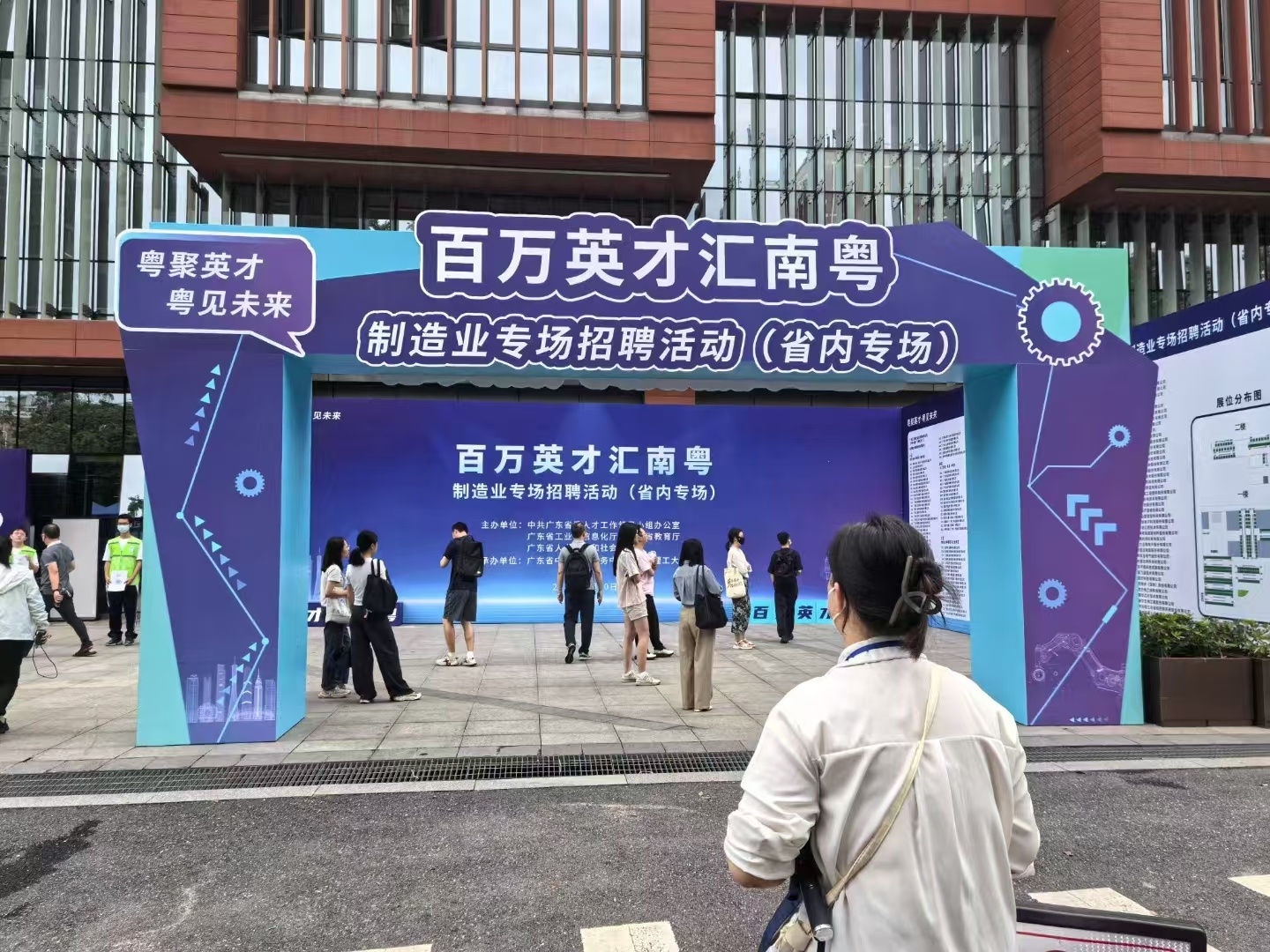 惠州家康科技為補(bǔ)充及儲(chǔ)存研發(fā)科技人員，研發(fā)部到華南理工學(xué)院招聘