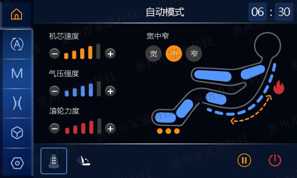 超寬屏手控-JK-9800-TFT