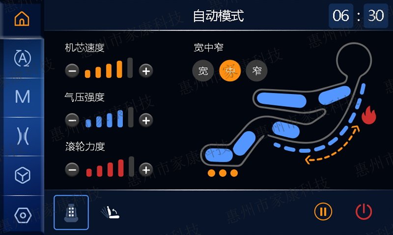超寬屏手控-JK-9800-TFT