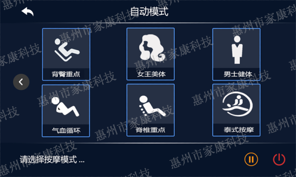 超寬屏手控-JK-9800-TFT