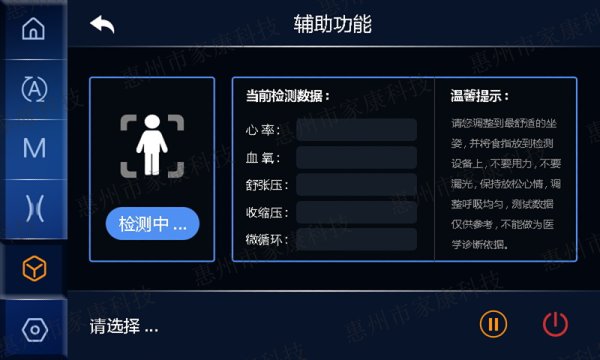 超寬屏手控-JK-9800-TFT