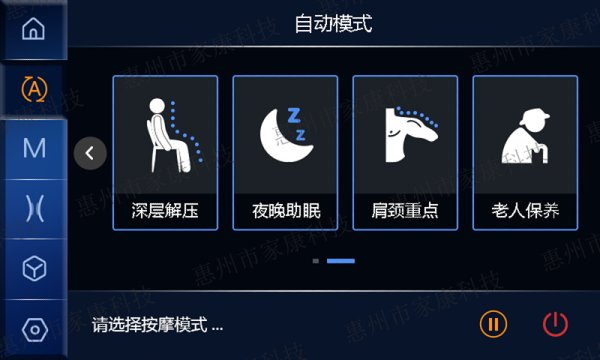 超寬屏手控-JK-9800-TFT