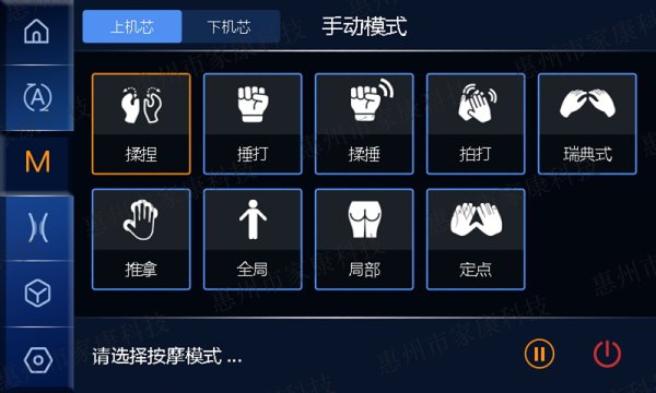 超寬屏手控-JK-9800-TFT