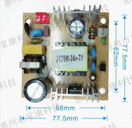小型按摩椅電源----JKDY075W