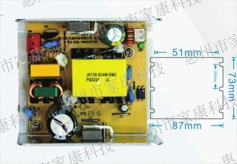 8推按摩椅電源----JKDY100W