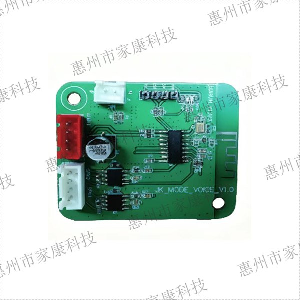 AI中英文語(yǔ)音藍(lán)牙模塊