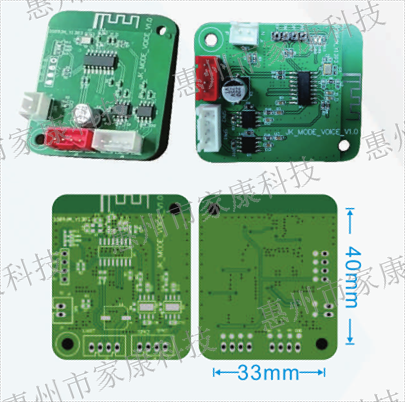 AI中英文語(yǔ)音藍(lán)牙模塊