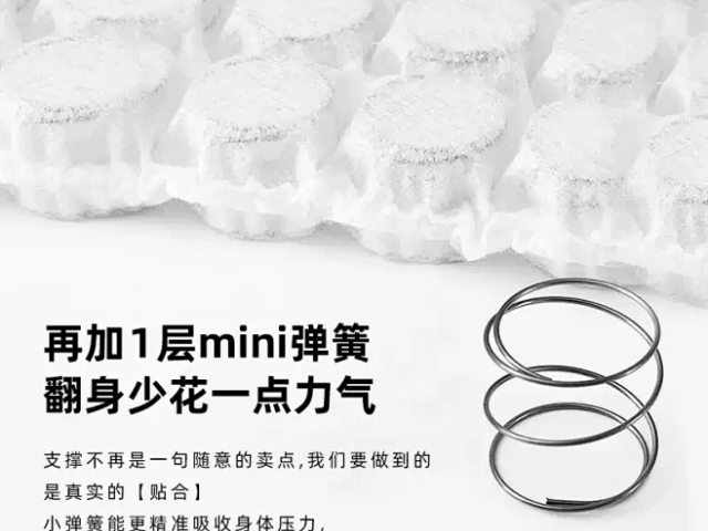 安徽床垫代理品牌,床垫