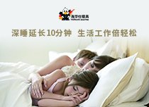 進口寢具品牌