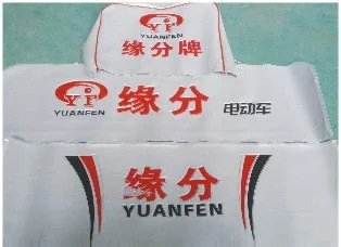 單頭滑臺(tái)高周波