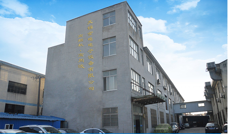 无锡金电实质工厂