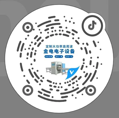金電抖音添加好友