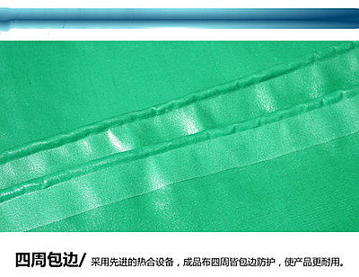 自動(dòng)行走式高頻機(jī)