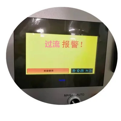 高頻機(jī)安全電流不可缺少