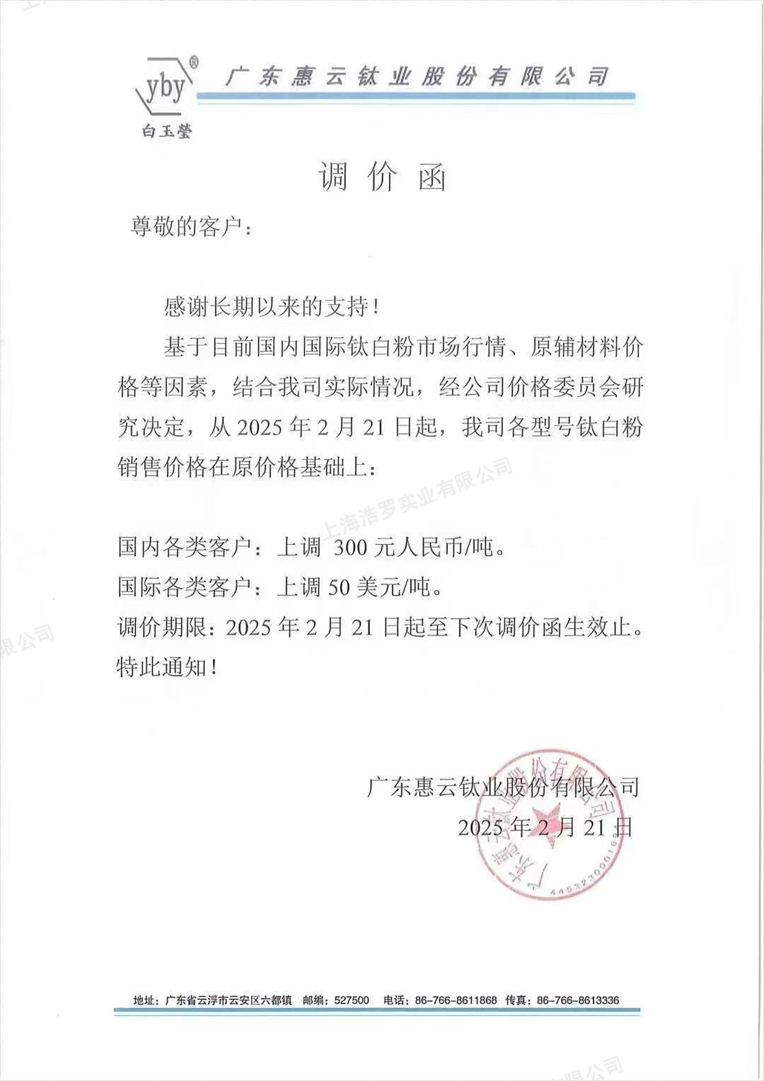 微信圖片_20250226074249.jpg 微信圖片_20250226074249.jpg