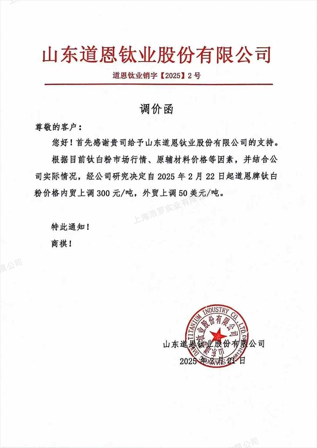 微信圖片_20250226074236.jpg 微信圖片_20250226074236.jpg