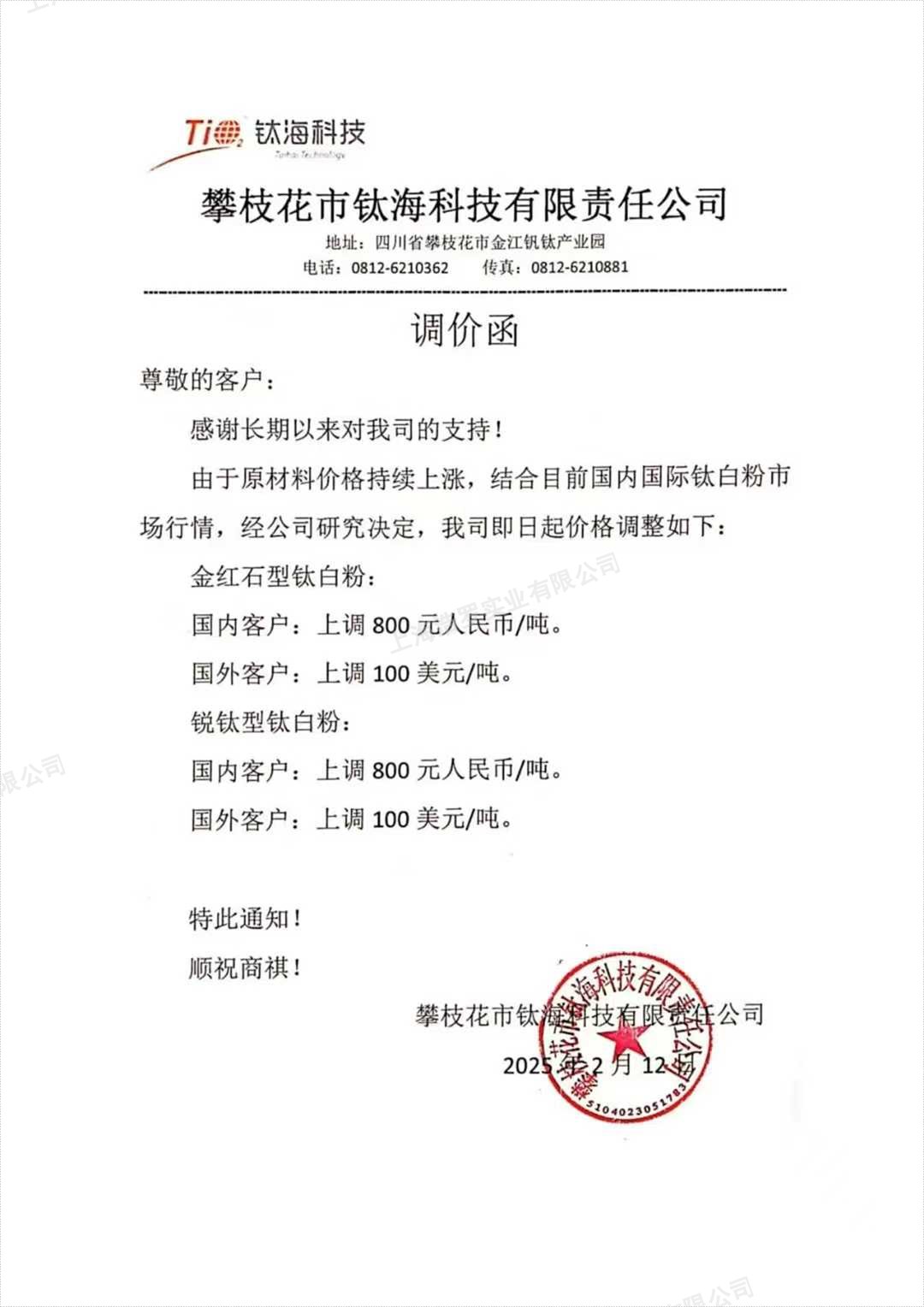 微信圖片_20250226074300.jpg 微信圖片_20250226074300.jpg