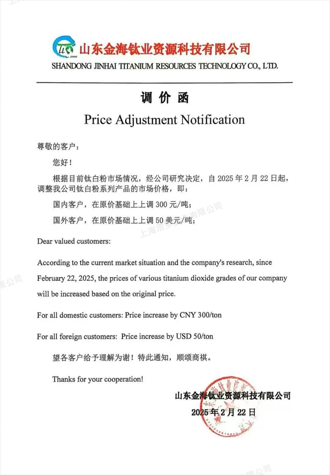 微信圖片_20250226074252.jpg 微信圖片_20250226074252.jpg