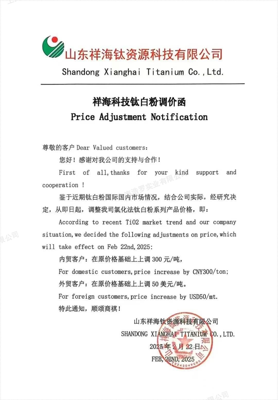 微信圖片_20250226074245.jpg 微信圖片_20250226074245.jpg