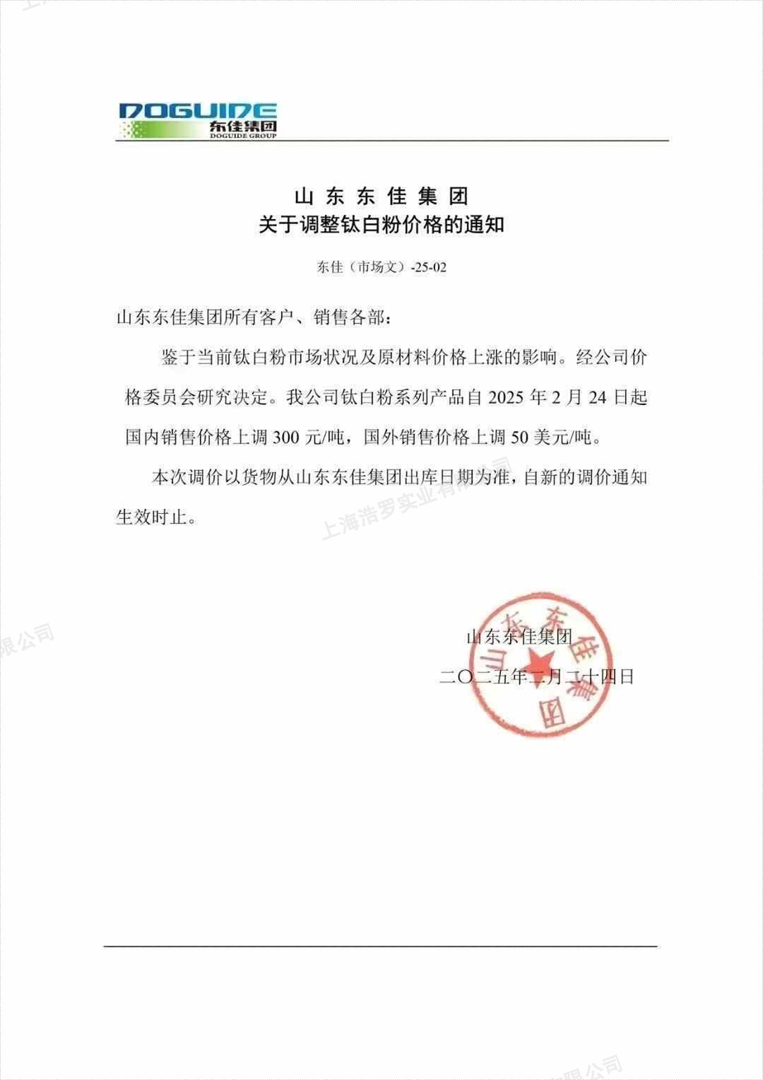 微信圖片_20250226074228.jpg 微信圖片_20250226074228.jpg