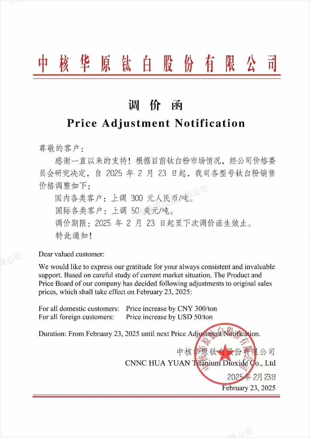 微信圖片_20250226074232.jpg 微信圖片_20250226074232.jpg