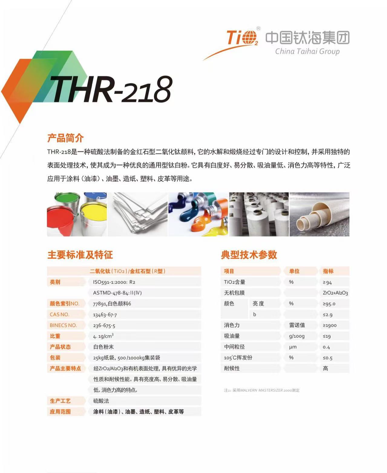 微信圖片_20250626153814.jpg 微信圖片_20250626153814.jpg