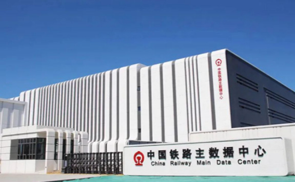 天津國鐵集團(tuán)主數(shù)據(jù)中心二期工程.png