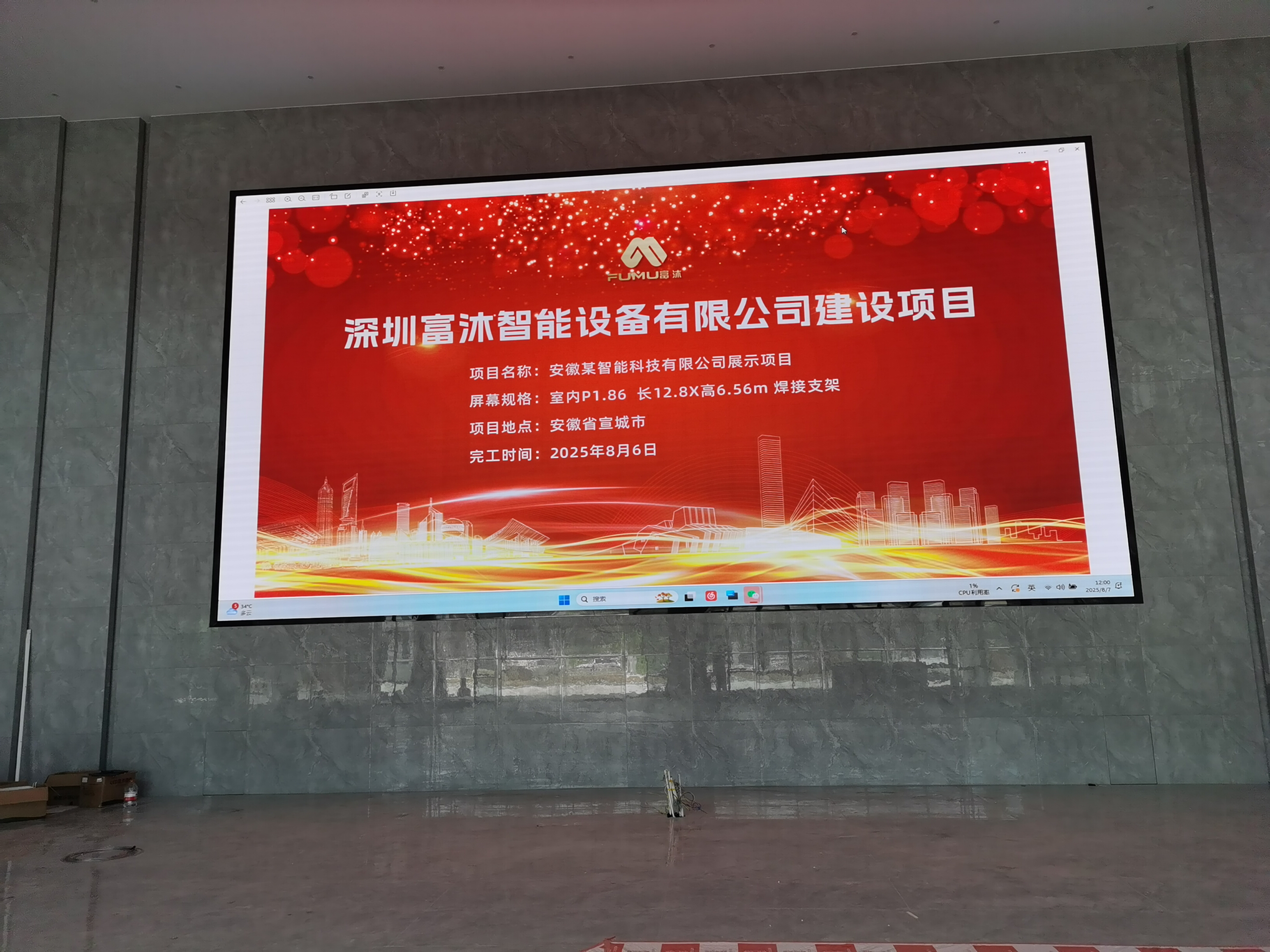 微信圖片_20250807160443.jpg