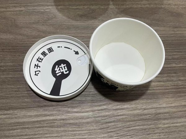 190ml紙蓋冰淇淋杯