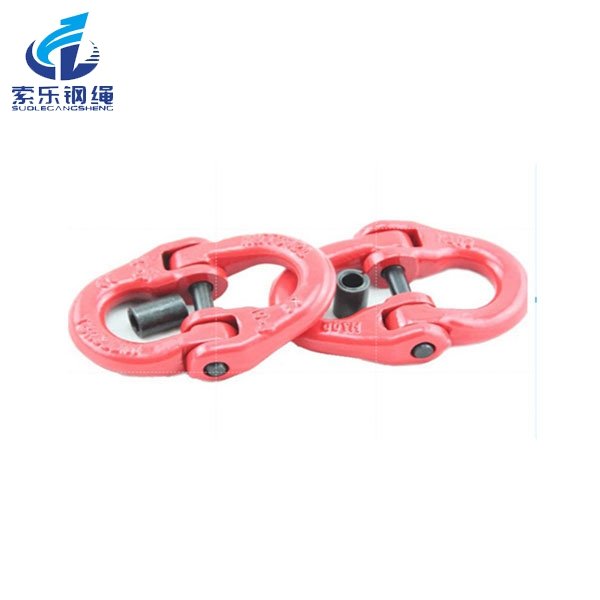 蝴蝶扣/Alloy Steel Connecting Link