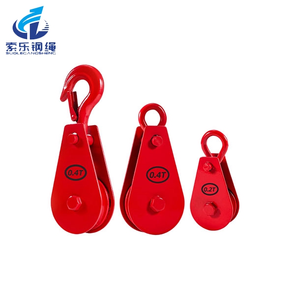 起重滑車/snatch block steel