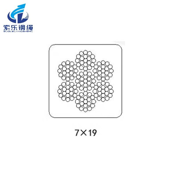 不銹鋼鋼絲繩7*19