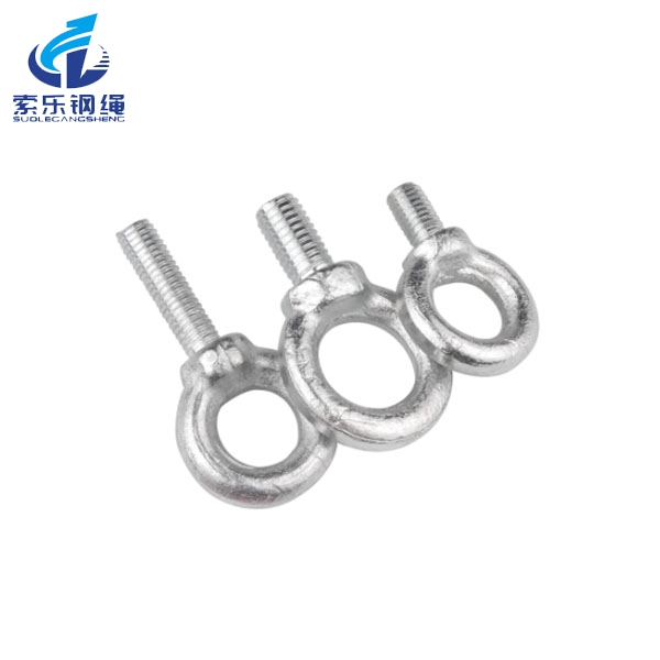 吊環(huán)螺絲/Eye Bolt