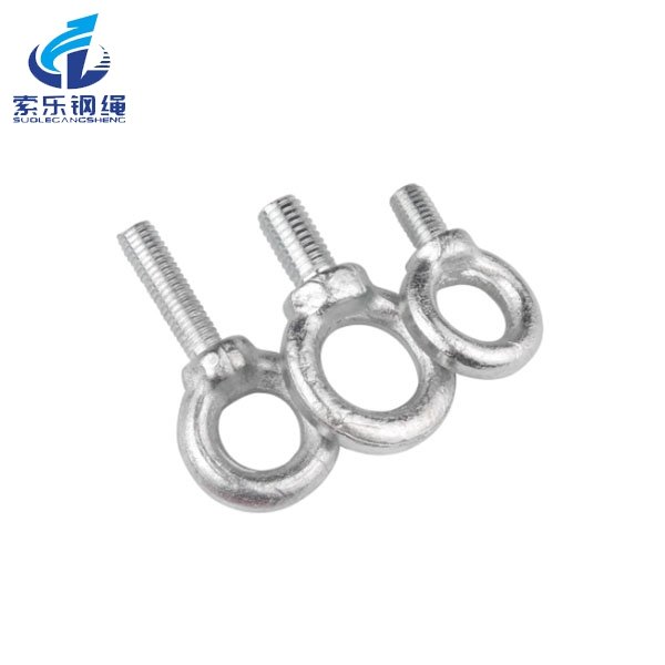 吊環(huán)螺絲/Eye Bolt