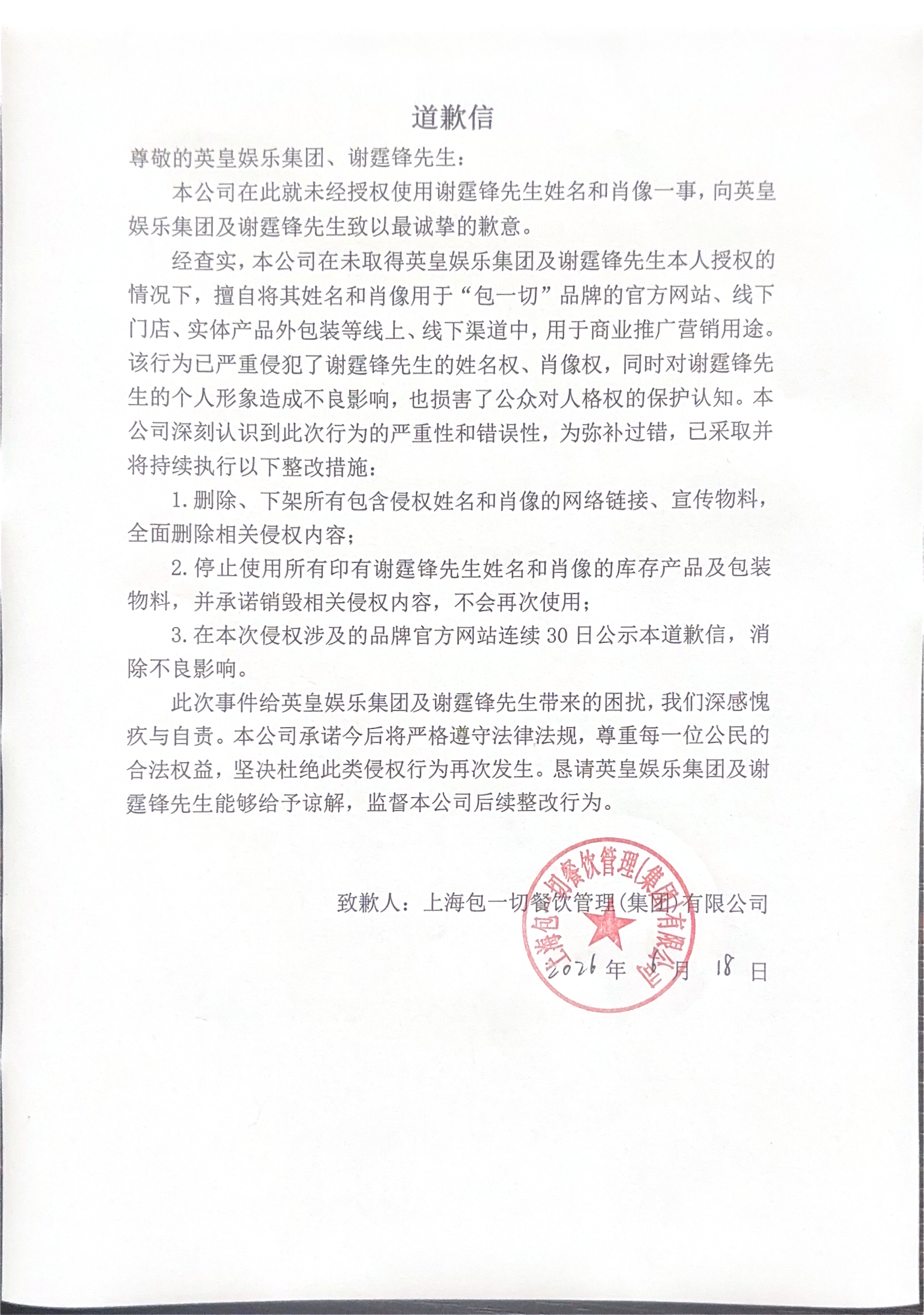 新2手机登录