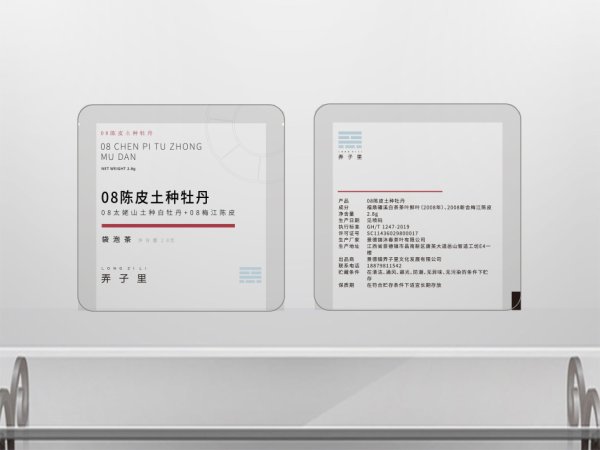 茶葉包裝袋