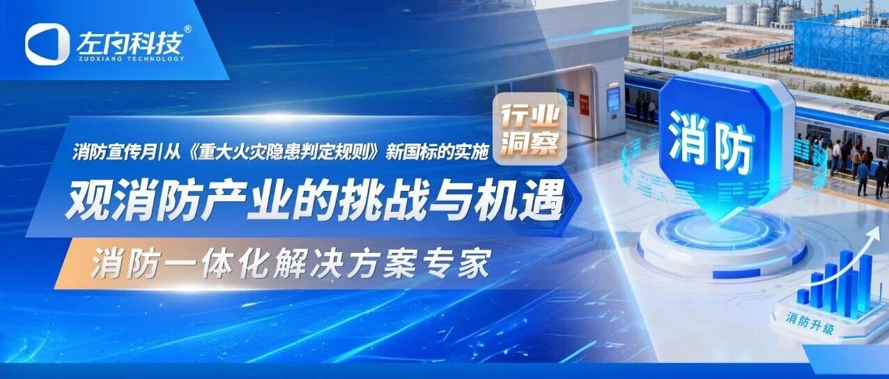 ȫ£ӡشж¹ʵʩҵս