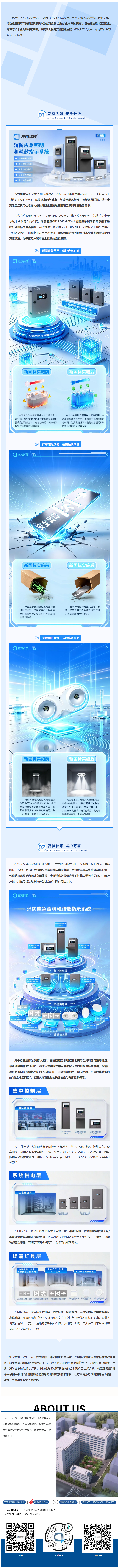 港澳宝典资料