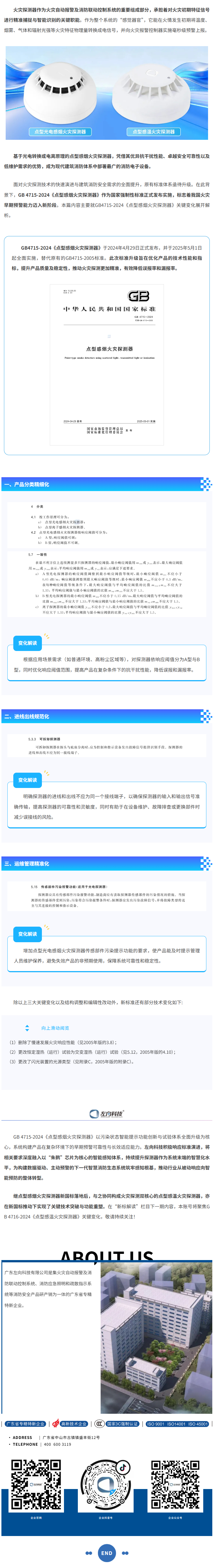 港澳宝典资料