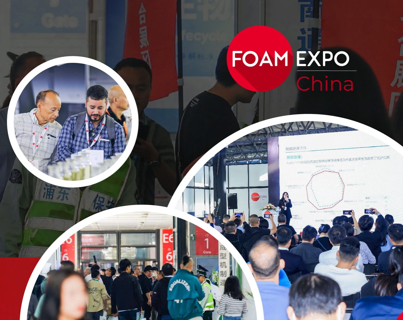 FOAM EXPO China 2024上海国际发泡技术展览会开幕在即，诚邀莅临