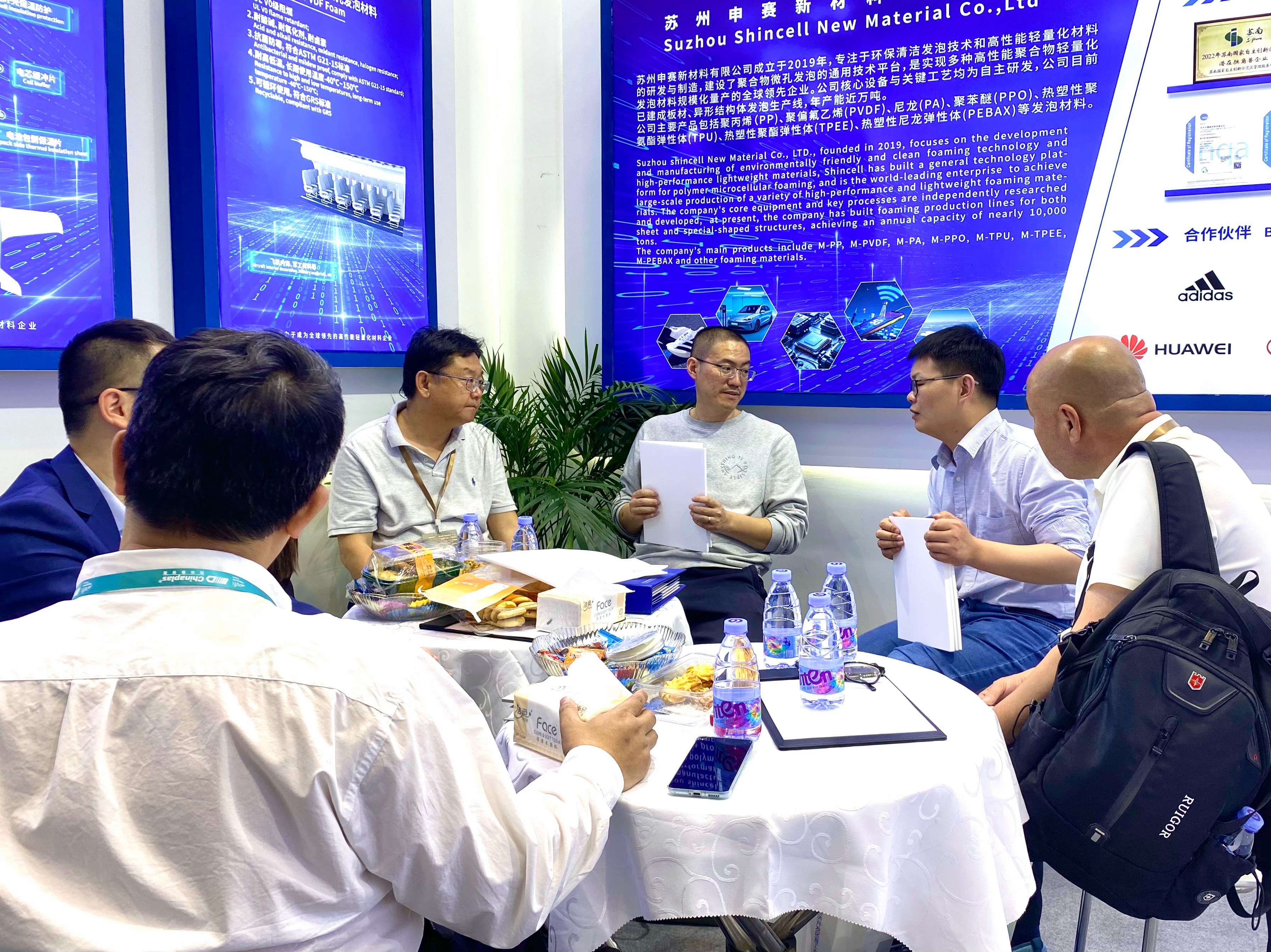申赛新材料亮相深圳国际橡塑展CHINAPLAS 2025