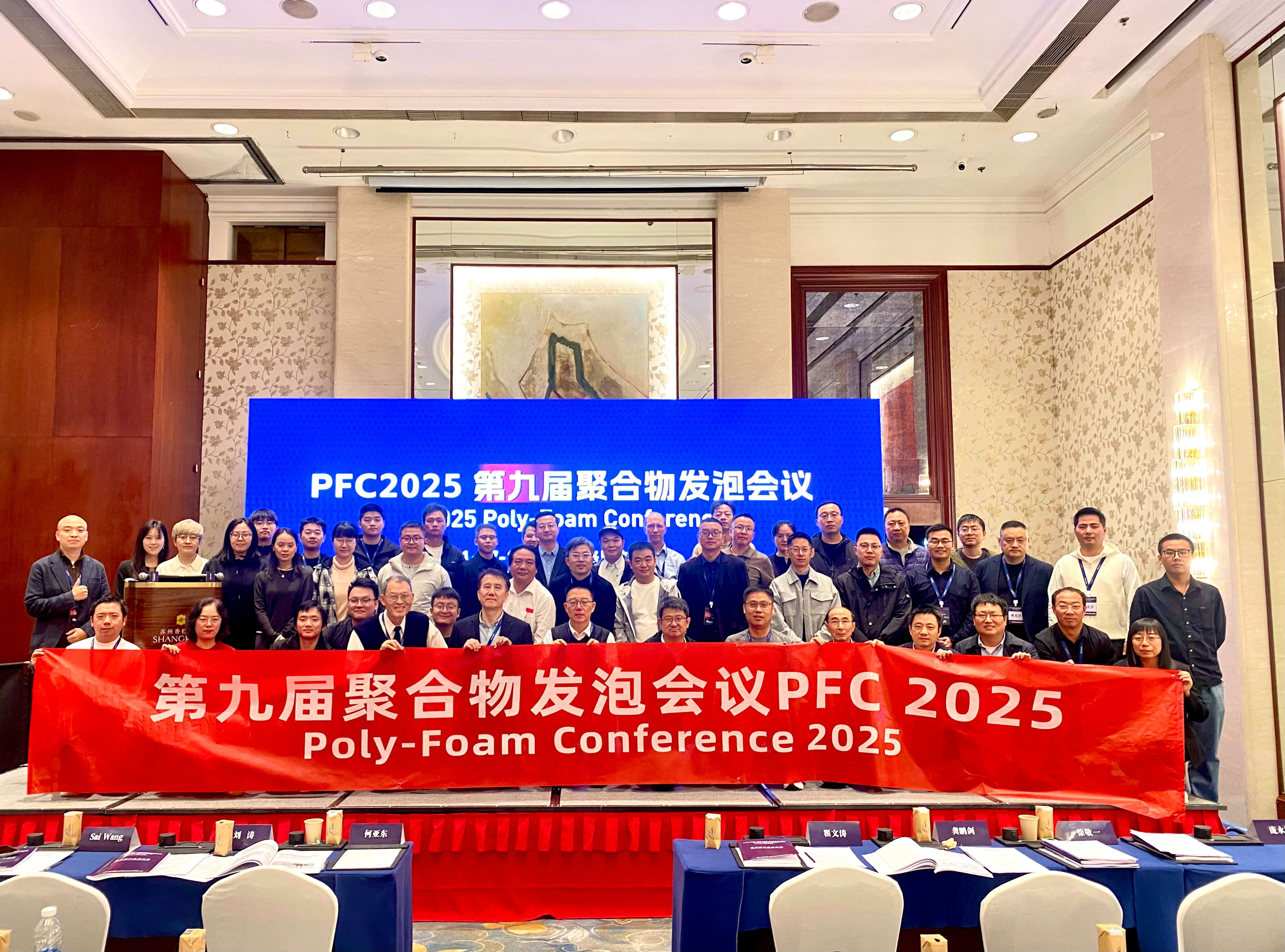 Poly-Foam 2025ۺ﷢ݻԲĻ