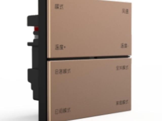 深圳外貿(mào)智能開關(guān)定制哪家好 東莞市諾德電氣科技供應(yīng)
